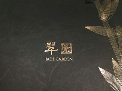 -翠园(铜锣湾广场店)