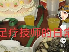 -雲汇影院式足浴(21世纪北环店)