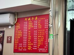 -阿姨牛杂(北京路店)
