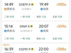 -大唐不夜城贞观广场