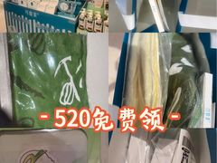 -天津万象城