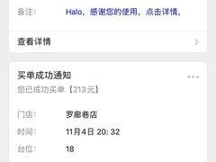 -阿拉丁新疆风味餐厅·清真(罗廊巷店)