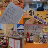 🍱北京日料一番街  必吃宝藏拉面和深夜居酒屋