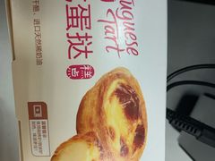 -味多美(民星路店)