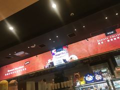-哈根达斯(龙湖时代天街店)