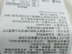 -7-ELEVEn(古美店)