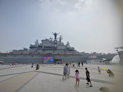 -泰达航母主题公园