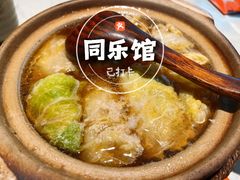 -同乐馆(阳光店)