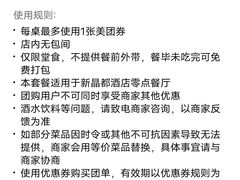 -宁波新晶都开元名庭大酒店·华晶中餐厅(百丈东路店)