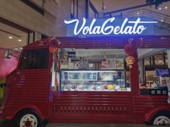 -Vola Gelato意大利手工冰淇淋(朝阳大悦城店)