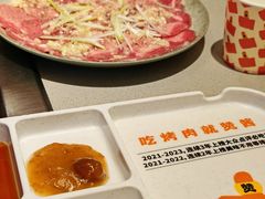 -赞酱川式烤肉(蜀都万达店)