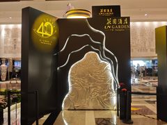 -广州花园酒店