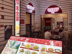 -横琴购口岸商业广场