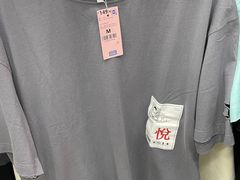 -BIGOFFS 超级折扣(仁恒伊势丹店)