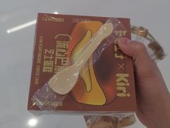 -卡玛王子·面包·蛋糕(南山宝能环球汇店)