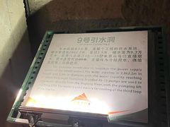 -816工程景区