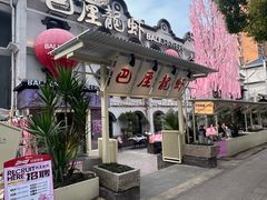 -巴厘龙虾·榜首油焖大虾(沙湖·花园店)