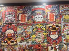 -江湖黑大兔(杨家坪店)