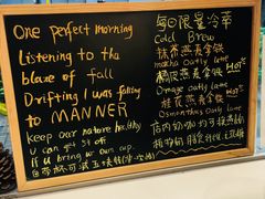 -Manner Coffee(大宁国际商业广场店)