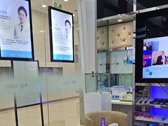 -泰康拜博口腔(世纪城店)