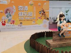 -银座mall(东直门店)