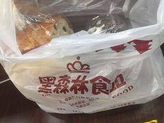 -黑森林饼皇(石龙路总店)