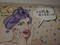 -蕾蕾美颜美容美体