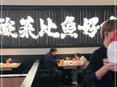 -太二酸菜鱼(群光广场店)