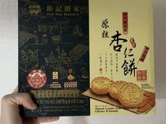 -钜记手信(新马路旗舰店)