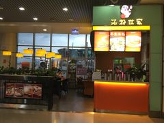 -丽江三义国际机场