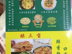 菜单-隆都四季香饭店(碧海路店)