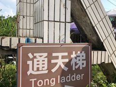 -广东大峡谷