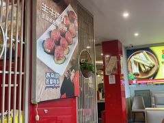 -潮汕美牛肉丸火锅店(天宁寺店)