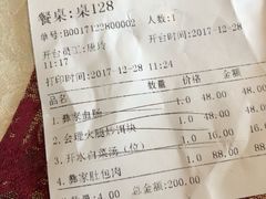 -阿斯牛牛·凉山菜(新会展店)