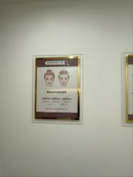 -丰联丽格医疗美容·联合丽格眼整形中心