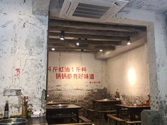 -四小区火锅·巷子里的重庆火锅(花照壁店)