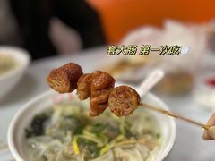 -海平馄饨(逍遥二路店)
