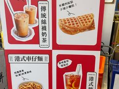 -三厘鸡蛋仔(印力店)