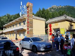 -白草畔自然风景区