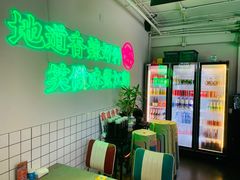 -耍盆友·重庆江湖菜(百子湾店)