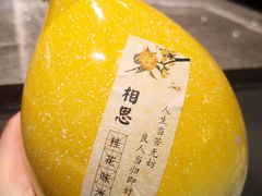-花味烤肉·拌饭(庐阳万科店)