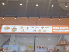 -超享乐剁椒面(元谷店)