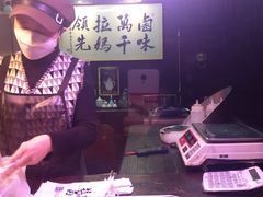 -清真拉妈卤味(回民街店)