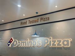 -达美乐比萨(清扬路店)