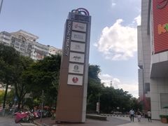 -桂林国贸益华城