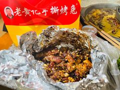 -老黄记手撕烤兔(玉林街店)