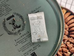 -珍妮曲奇聪明小熊(尖沙咀店)