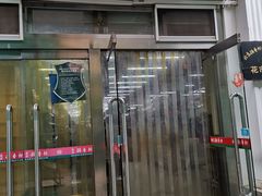 门面-北京稻香村(花市店)