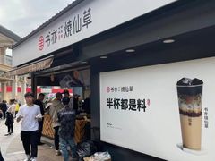 -长沙友阿奥特莱斯