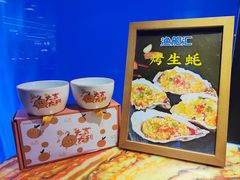 -渔舶汇蒸汽活海鲜·榴莲自助(领展中心城店)